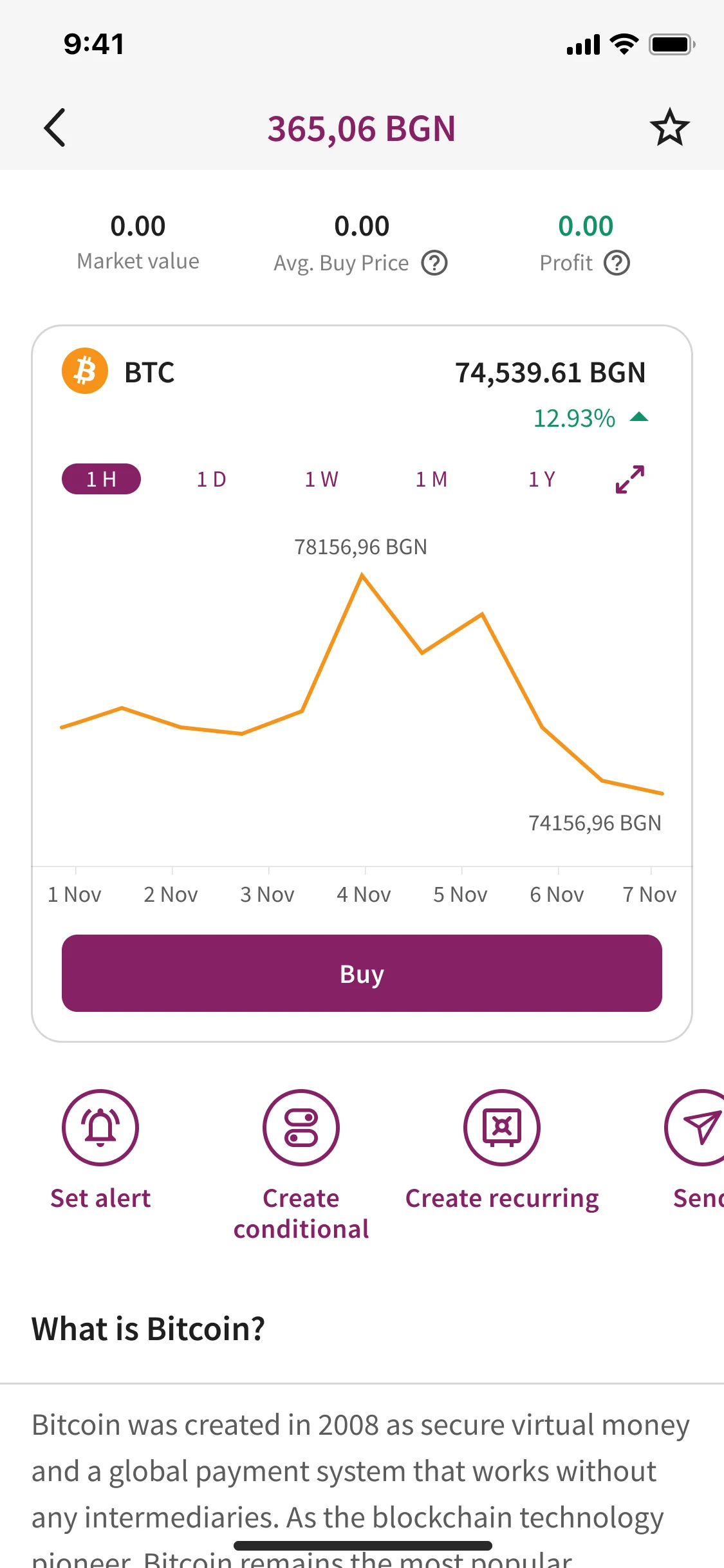 Skrill Wallet: Bitcoin asset detail with embedded education