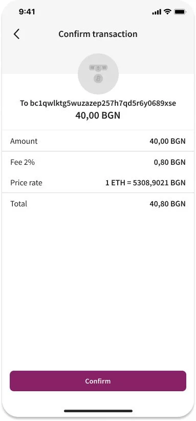 Skrill Wallet: confirmation